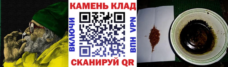 Магазин наркотиков Коммунар СОЛЬ  АМФЕТАМИН  COCAIN  Мефедрон 