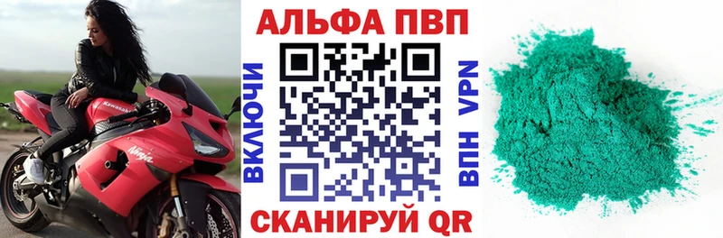 A-PVP VHQ  KRAKEN ONION  сайты даркнета наркотические препараты  Коммунар 