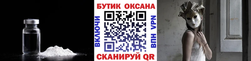 БУТИРАТ бутик Коммунар
