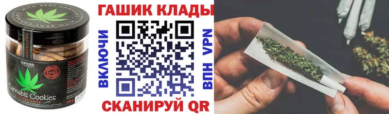 Печенье с ТГК конопля  где купить наркоту  Коммунар 