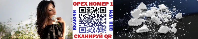 где найти   Коммунар  Cocaine Fish Scale 