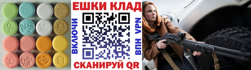 площадка состав  Коммунар  Экстази 300 mg 