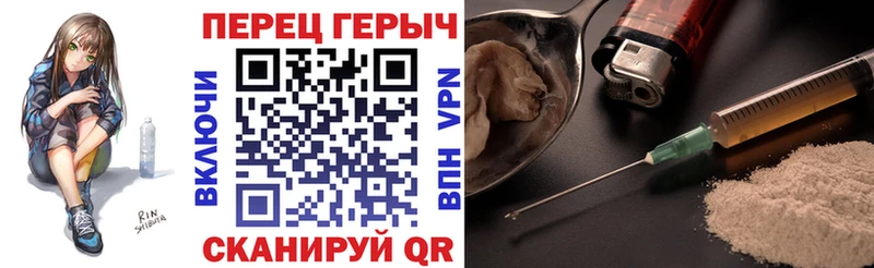 Героин VHQ  как найти наркотики  Коммунар 