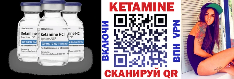 КЕТАМИН VHQ  Коммунар 