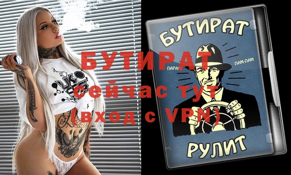 Альфа ПВП Богданович