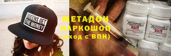 первитин Богородицк