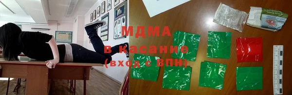 первитин Богородицк