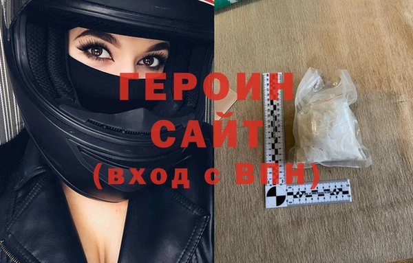 первитин Богородицк