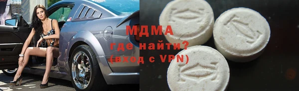 первитин Богородицк