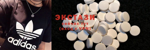 первитин Богородицк