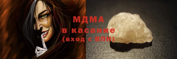 первитин Богородицк