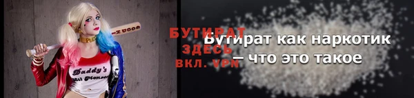 Альфа ПВП Богданович