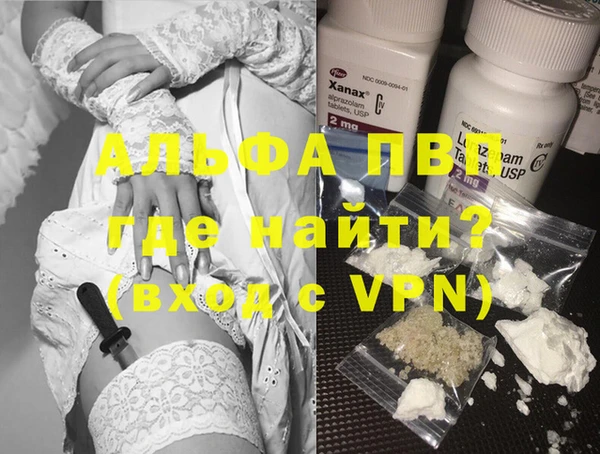Альфа ПВП Богданович