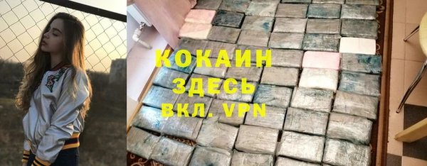 Альфа ПВП Богданович