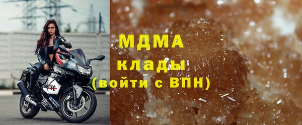 первитин Богородицк