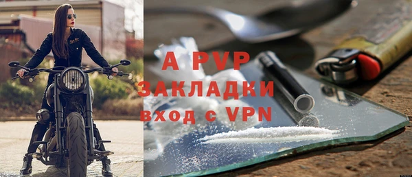 первитин Богородицк