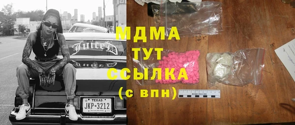 Альфа ПВП Богданович