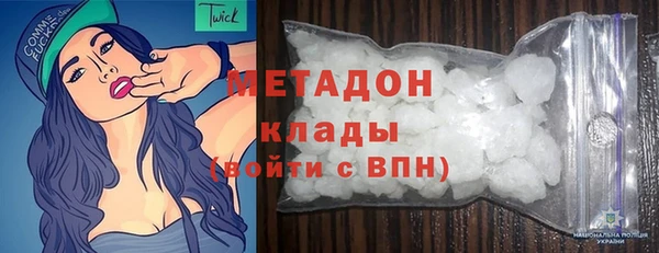 первитин Богородицк