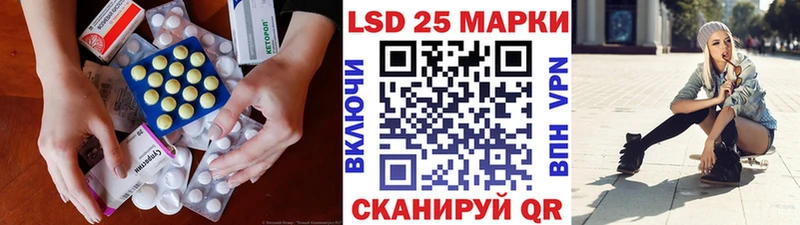 LSD-25 экстази ecstasy Коммунар
