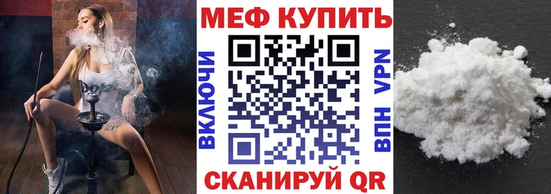 МЯУ-МЯУ кристаллы  Коммунар 