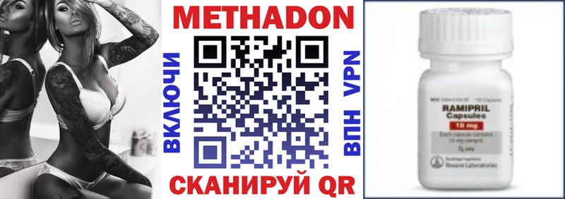 OMG tor  купить  цена  Коммунар  МЕТАДОН methadone 