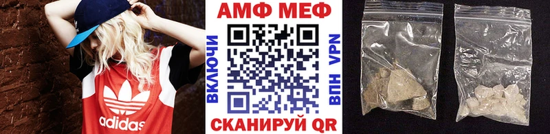Метамфетамин винт  Коммунар 