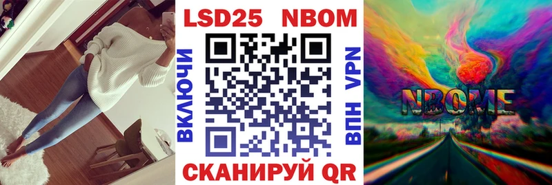 Марки 25I-NBOMe 1500мкг  где можно купить наркотик  Коммунар 