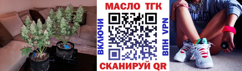 купить наркотик  Коммунар  Дистиллят ТГК жижа 
